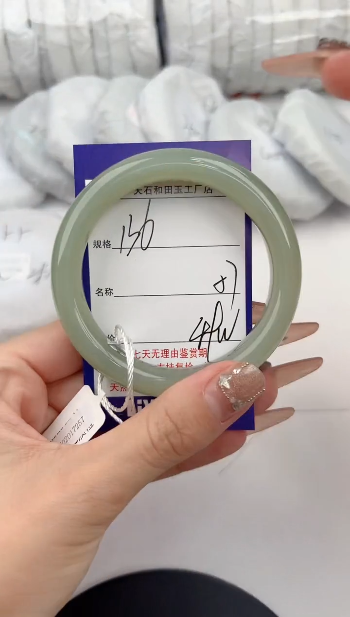 【闪购商品】和田玉手镯未镶嵌136颜色微差无瑕疵