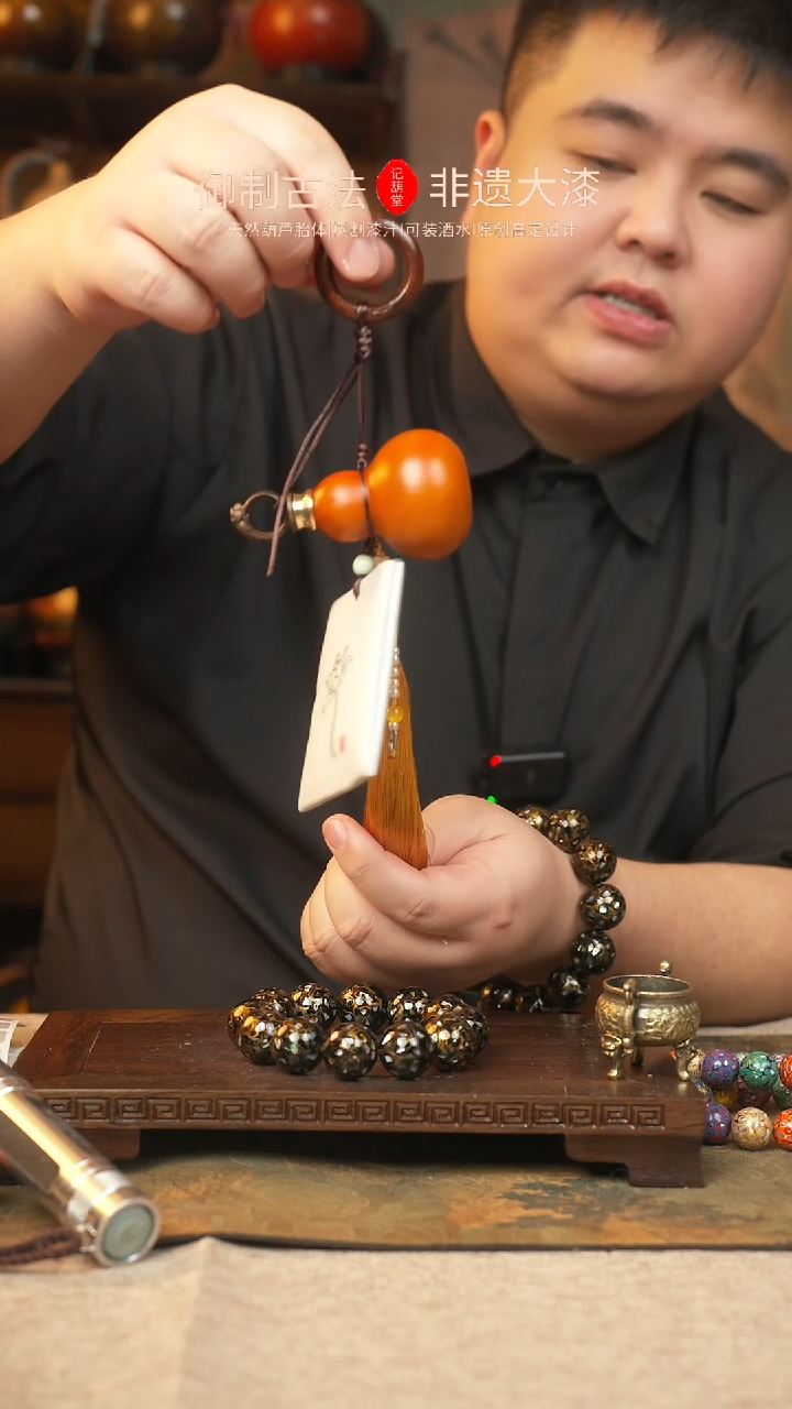 【闪购商品】440大漆葫芦一物一拍记葫堂出品