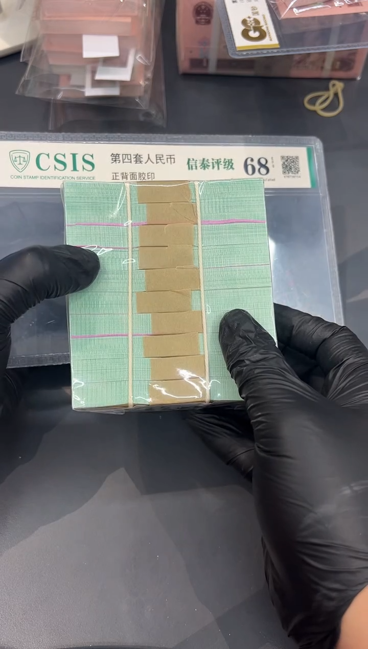 2分荧光版捆。。。。