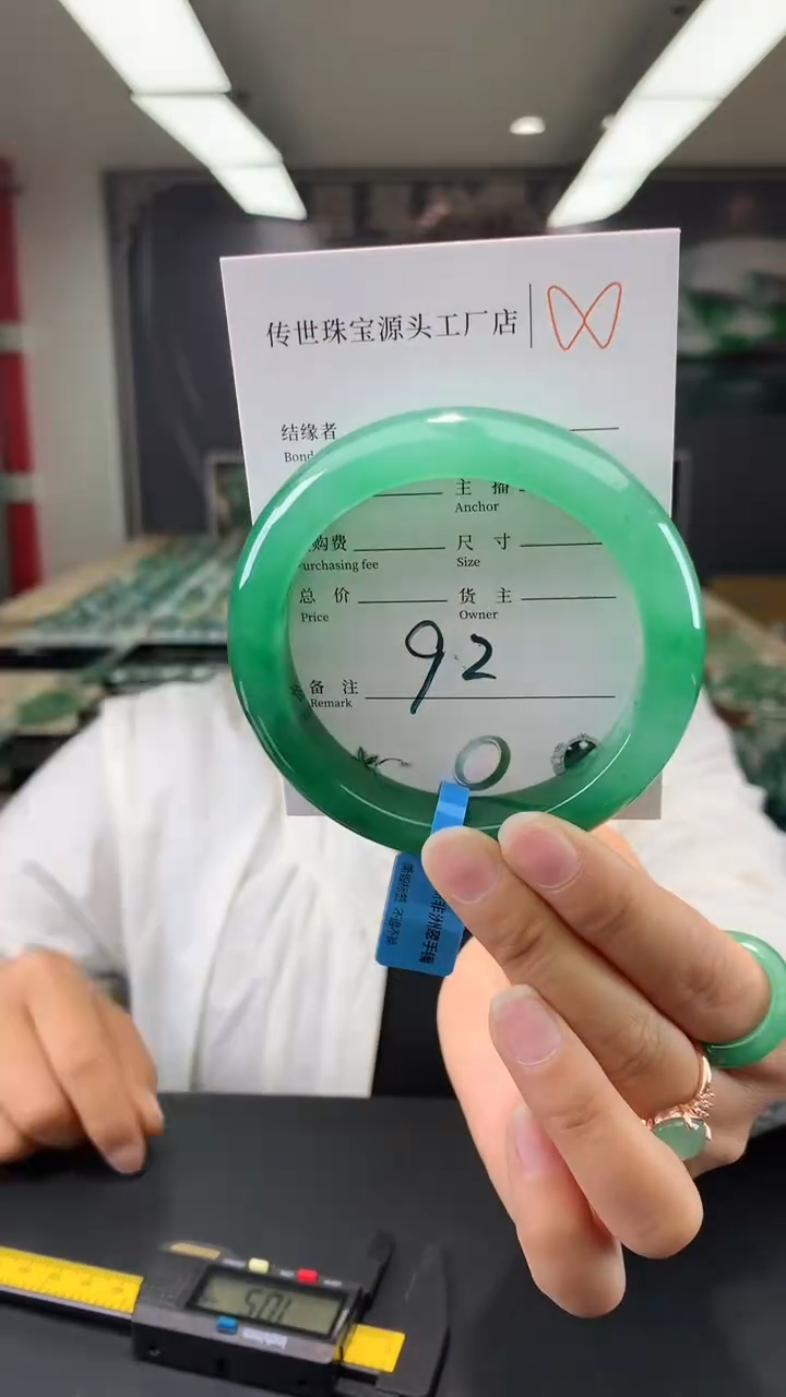 【闪购商品】石英质玉手镯未镶嵌92