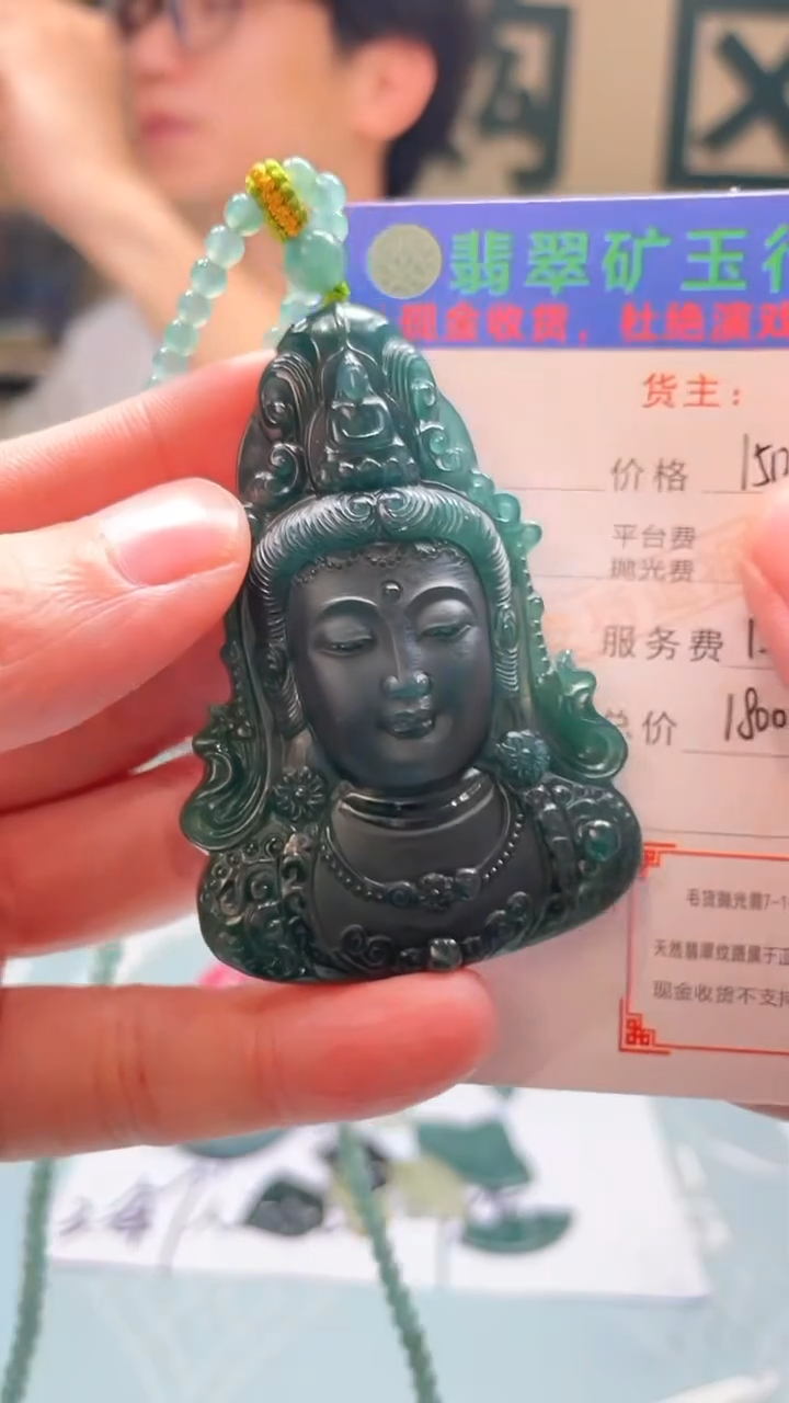 未镶嵌定制翡翠舍*-毛货-不退不换-