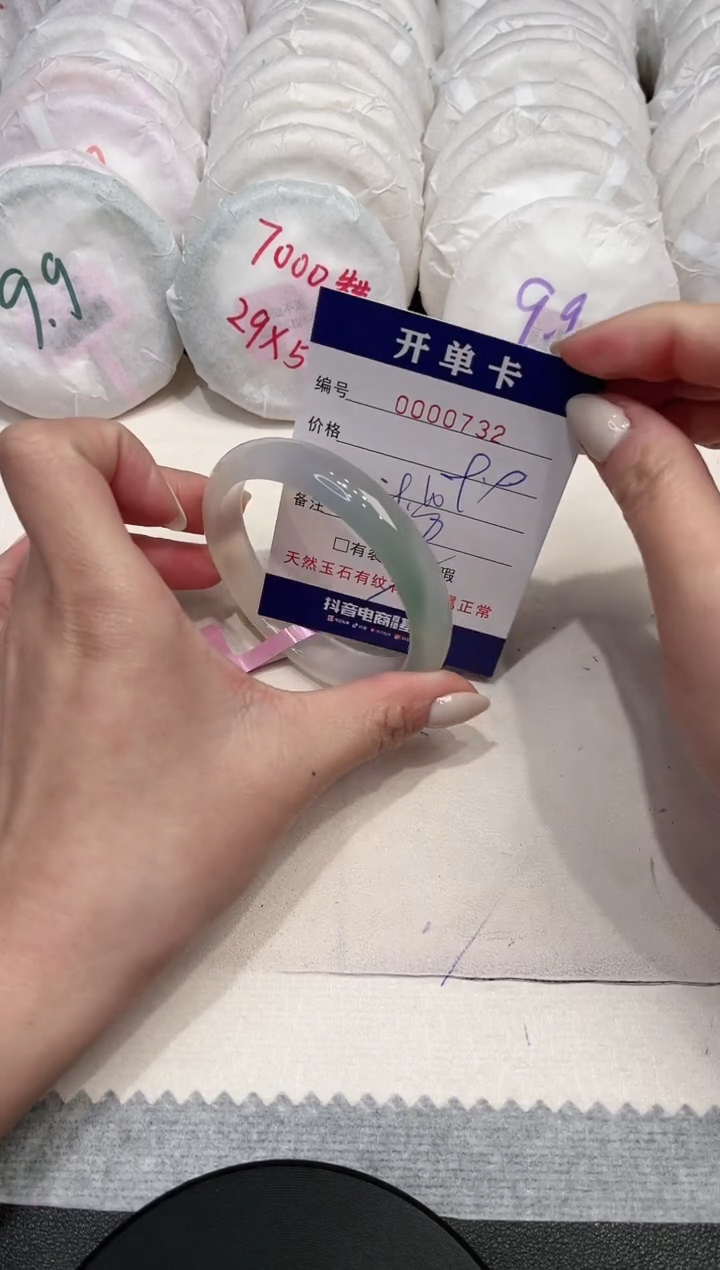 【闪购商品】玛瑙/玉髓手镯未镶嵌732