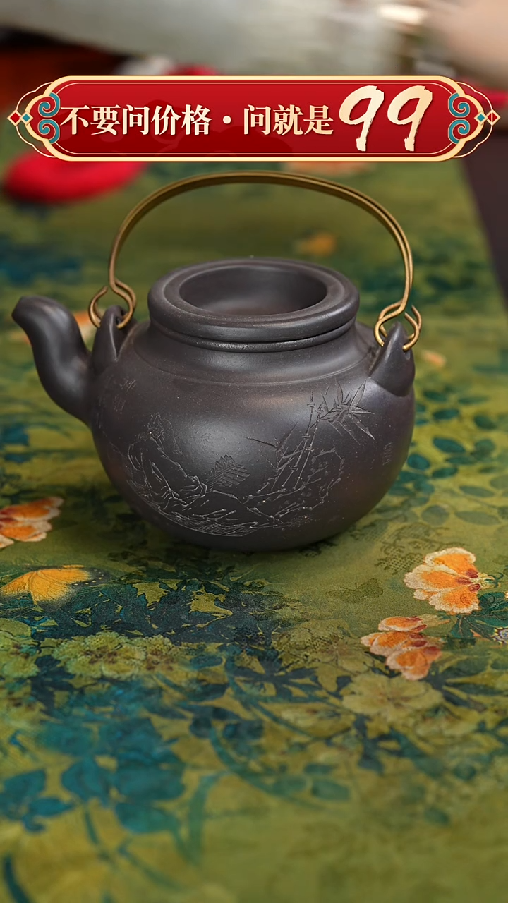 【闪购商品】紫砂茶壶宜兴紫砂