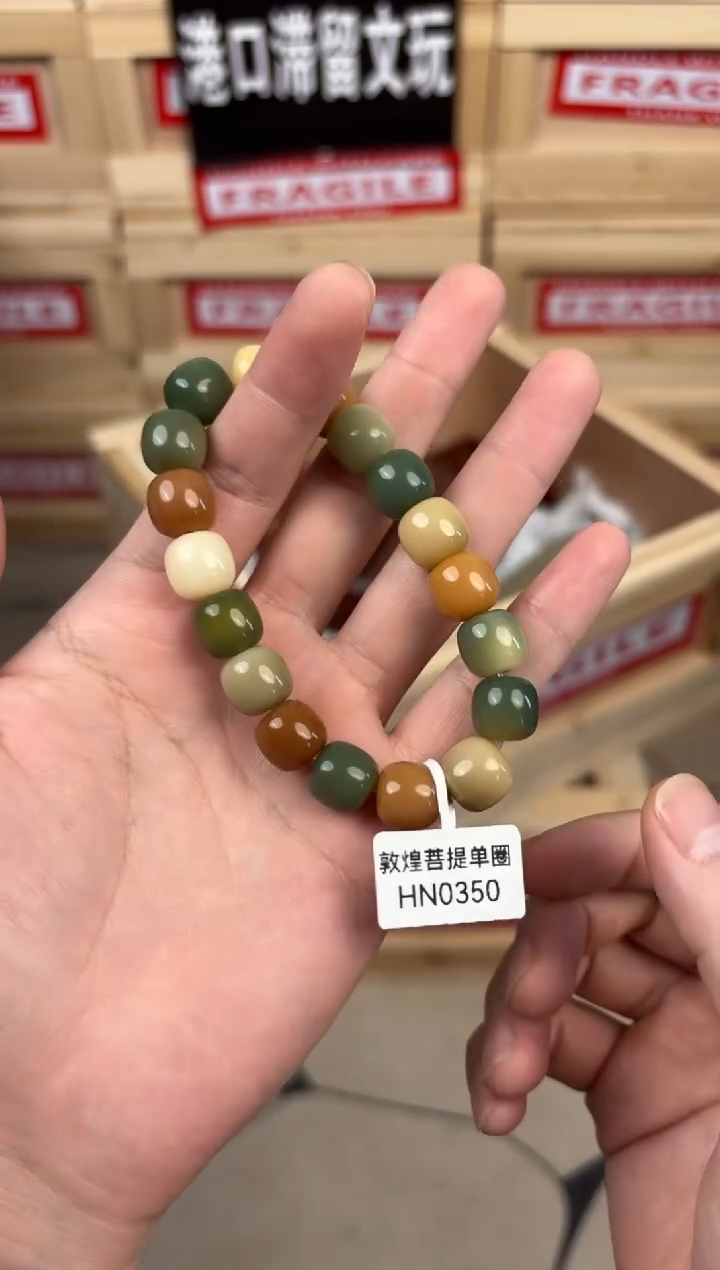 @@@HN0350-精品手串（无礼盒）