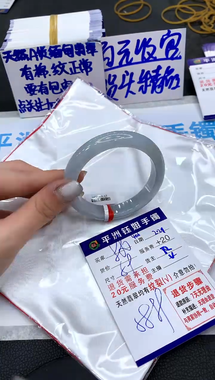 【闪购商品】翡翠手镯未镶嵌11111111