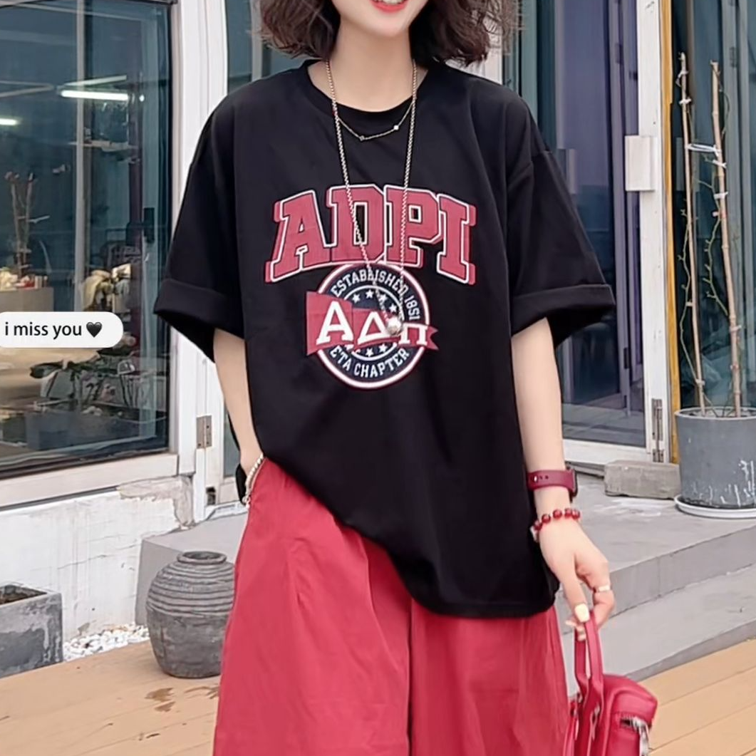 【五五定制】2025新款—夏季街头时尚圆领短袖拼色字母棉T恤
