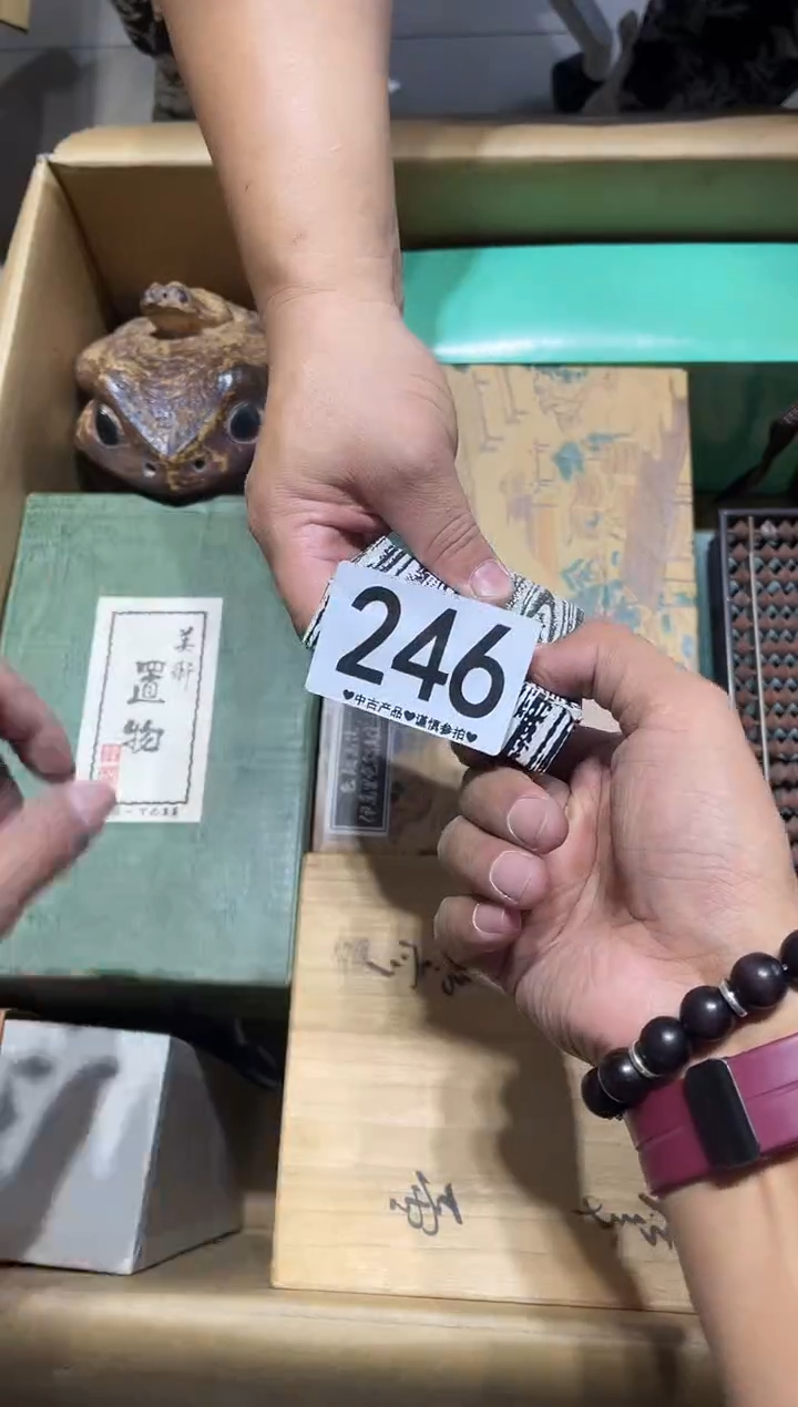 瓷片用****7246.......