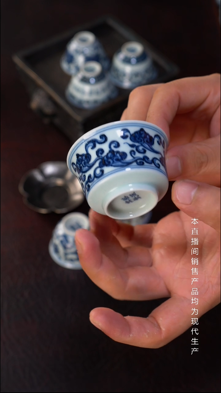 盤*新骆深窑-灵芝马蹄小杯