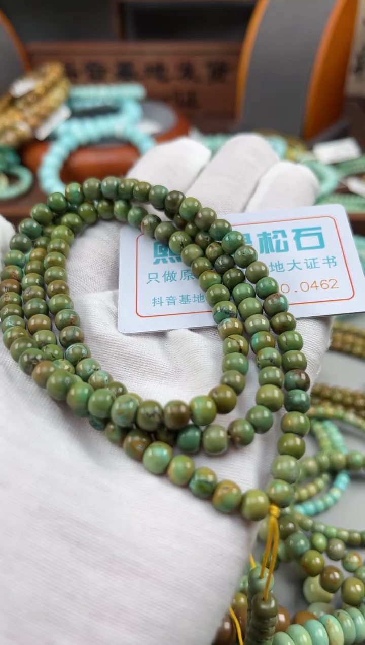 【闪购商品】绿松石松石未镶嵌0462