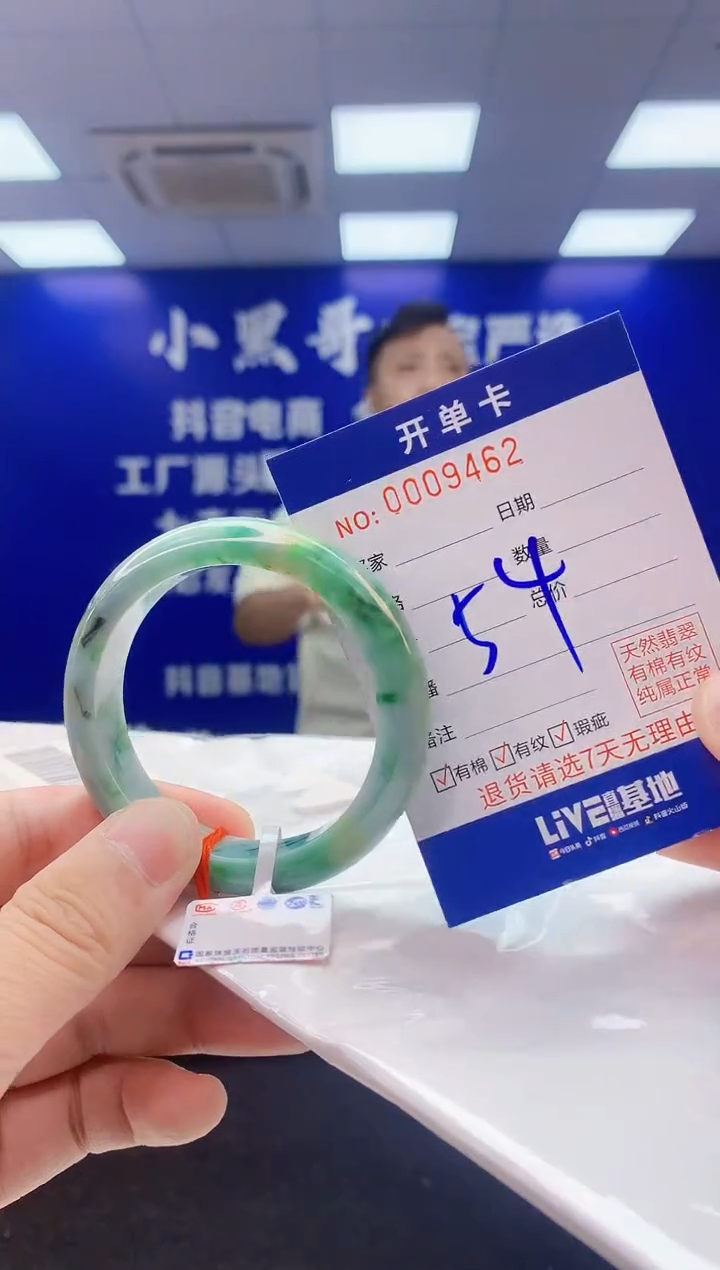 翡翠手镯未镶嵌1翡翠A货手镯