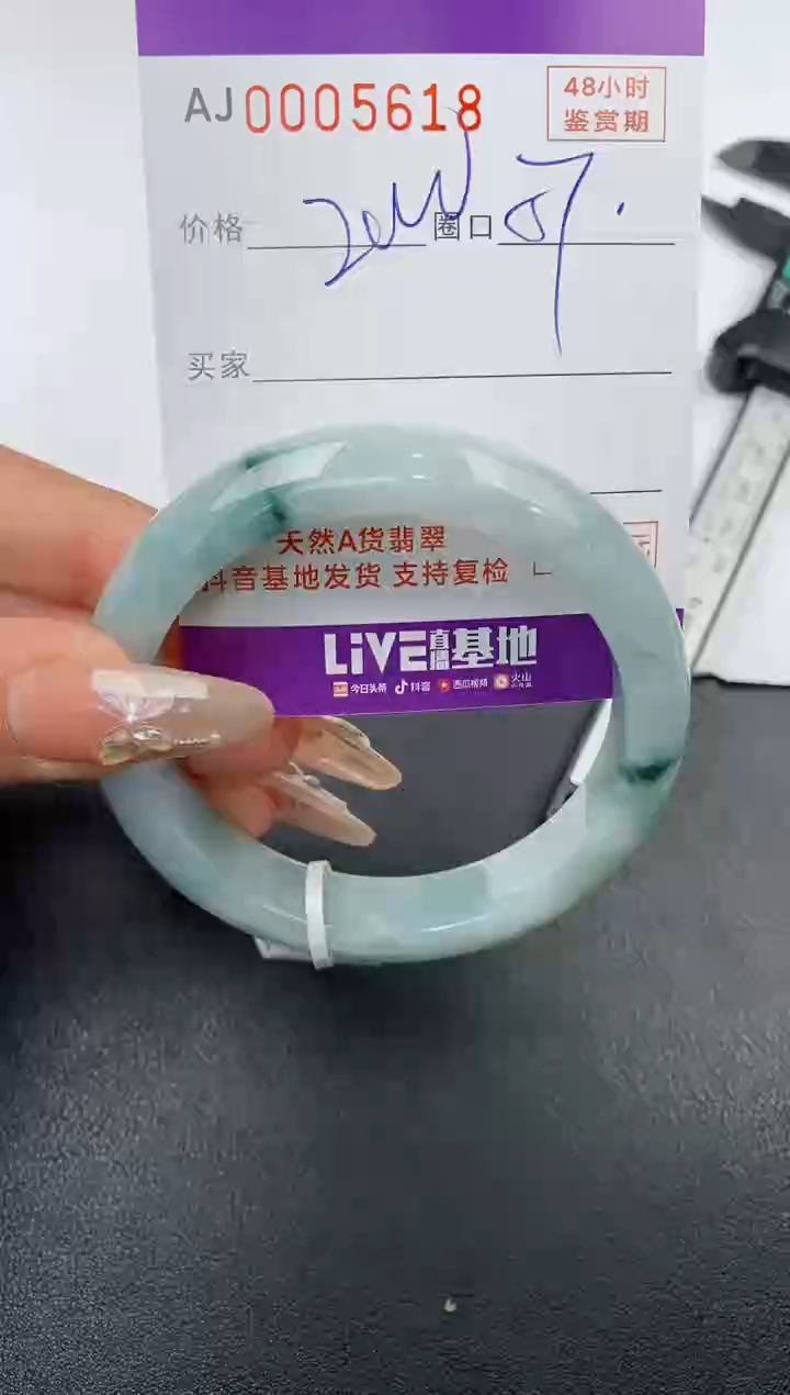 【闪购商品】翡翠手镯未镶嵌天然A货翡翠