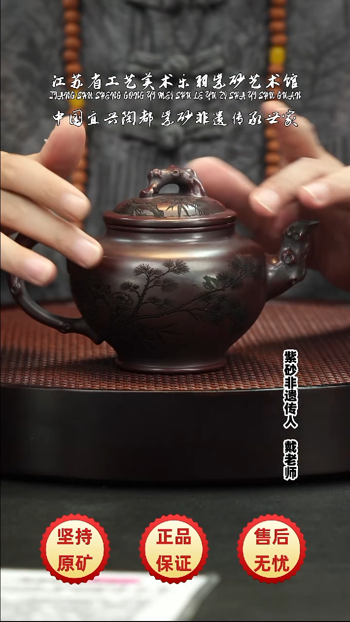 茶壶紫砂紫砂紫砂紫砂紫砂紫砂紫砂