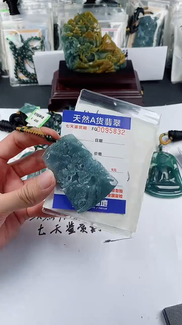【闪购商品】翡翠颈饰未镶嵌