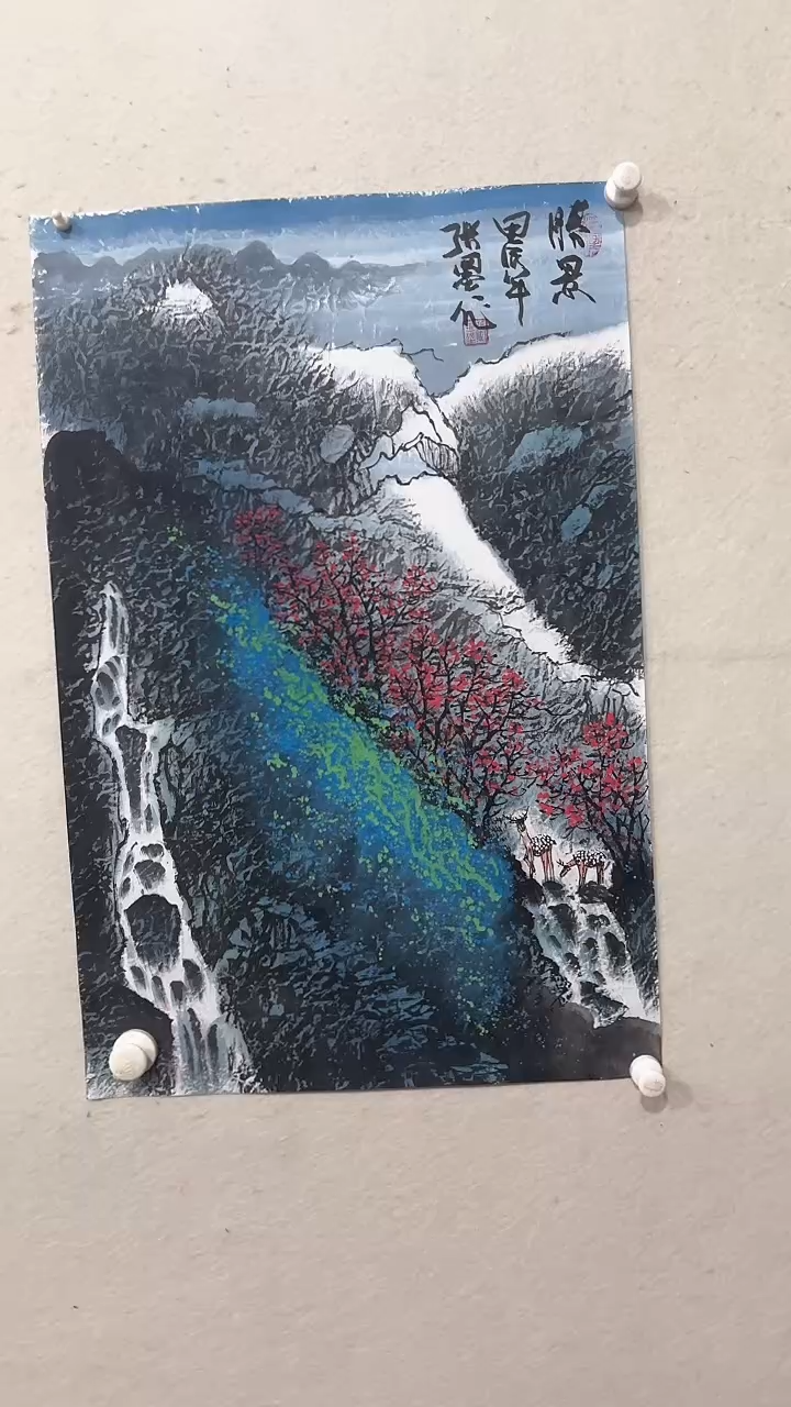【闪购商品】国画绘画绘画绘画