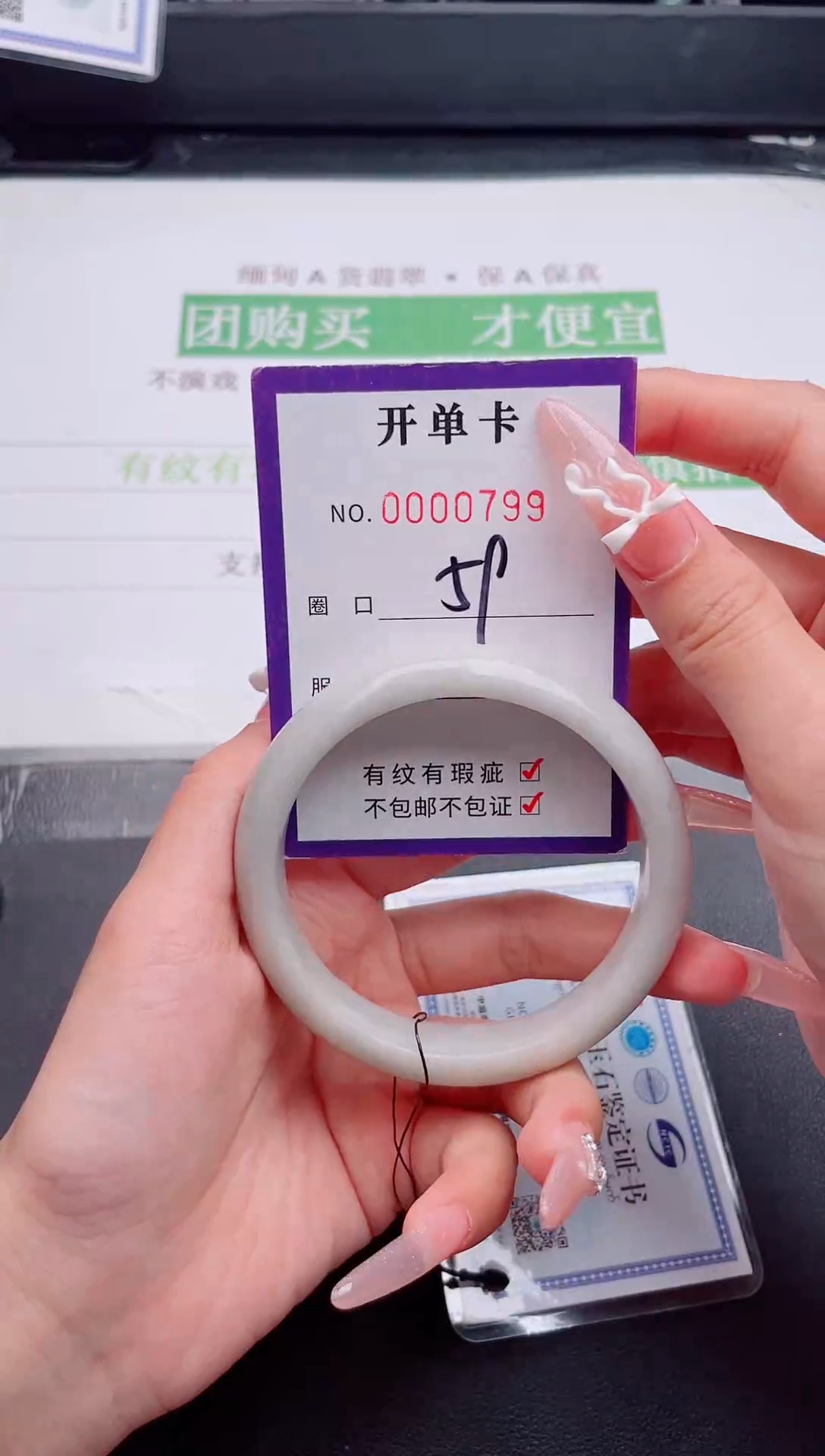 未镶嵌手镯翡翠翡翠手镯未镶嵌