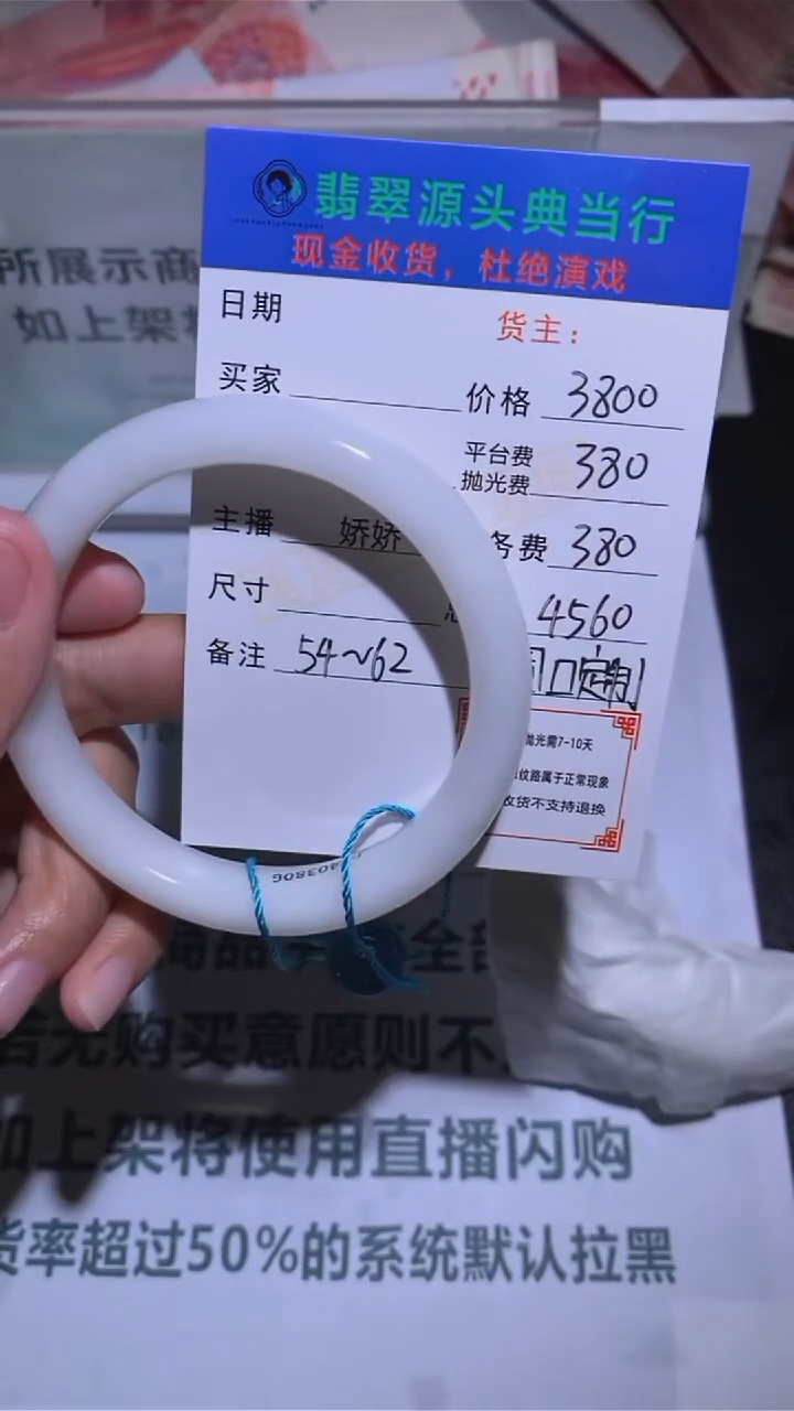 定制和田玉毛货不退不换-多样性发货
