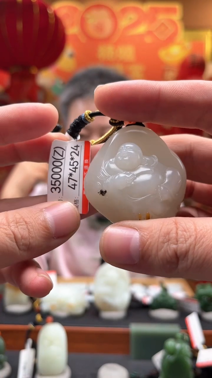 【闪购商品】和田玉吊坠未镶嵌Z