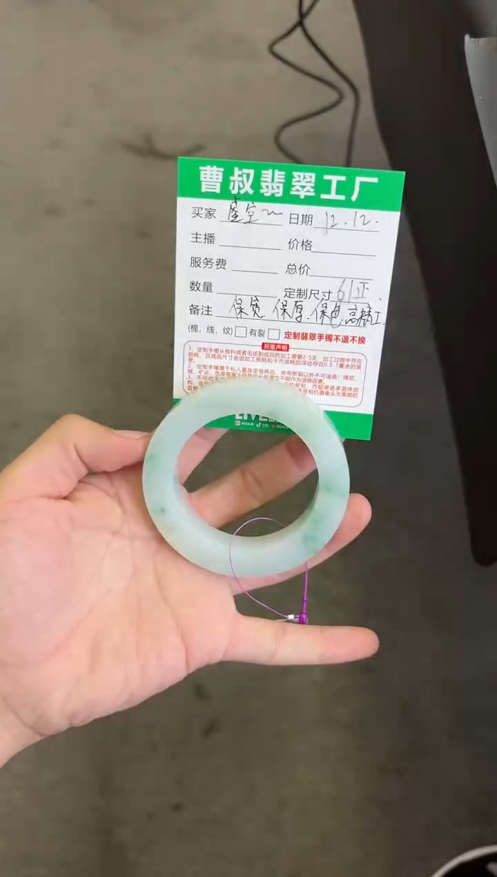 未镶嵌手镯定制翡翠虚**二手镯