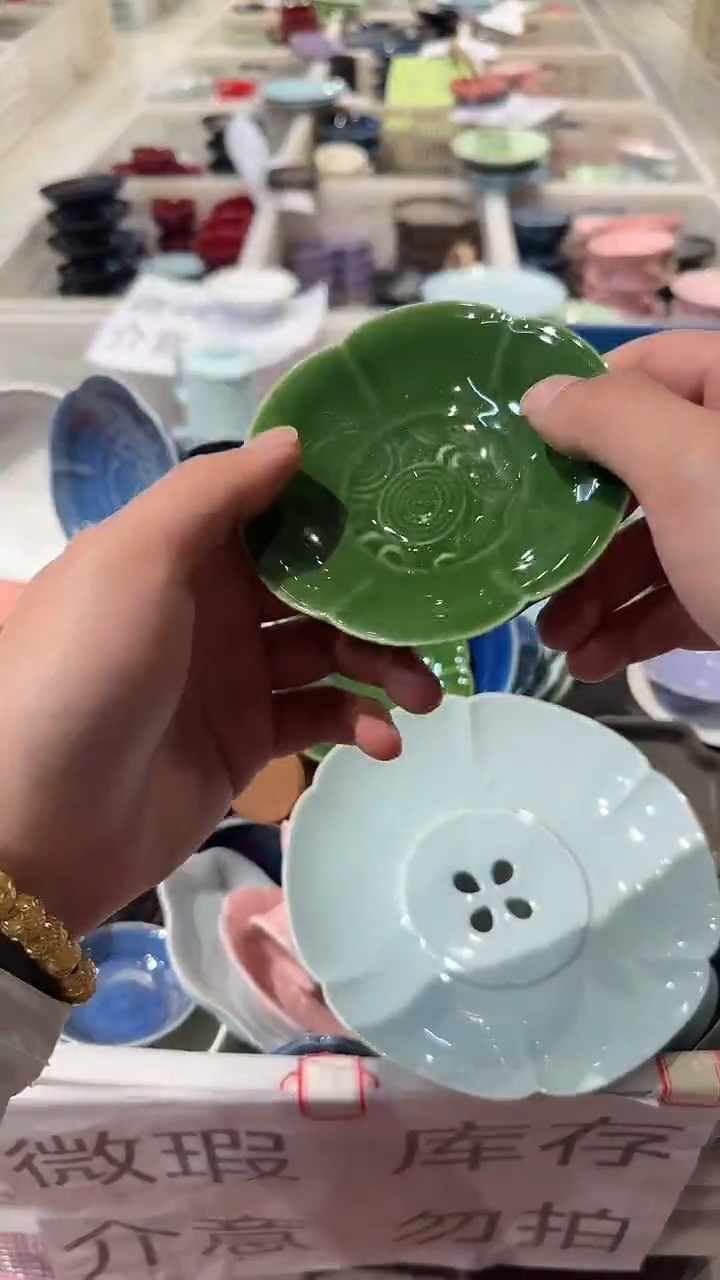 瓷片微瑕商品，介意勿拍