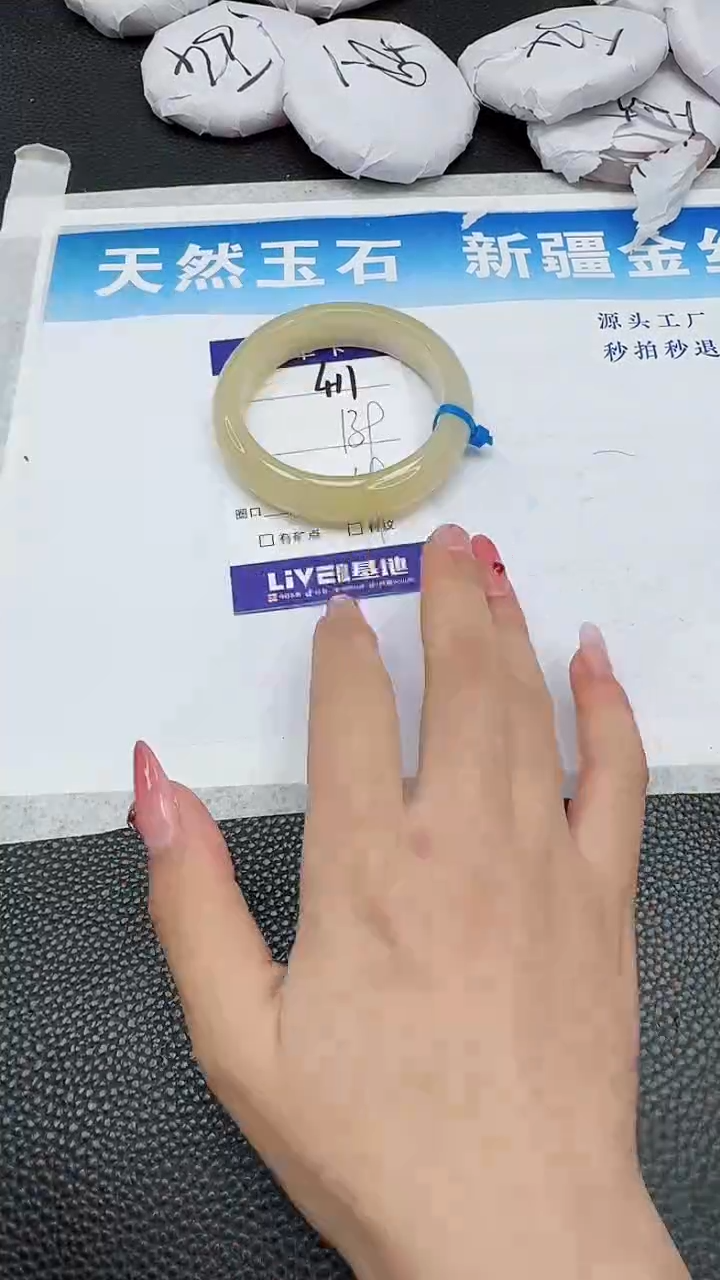 【闪购商品】石英质玉手镯未镶嵌411