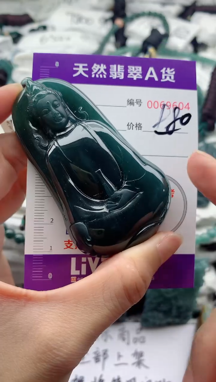 翡翠未镶嵌颈饰0000000000