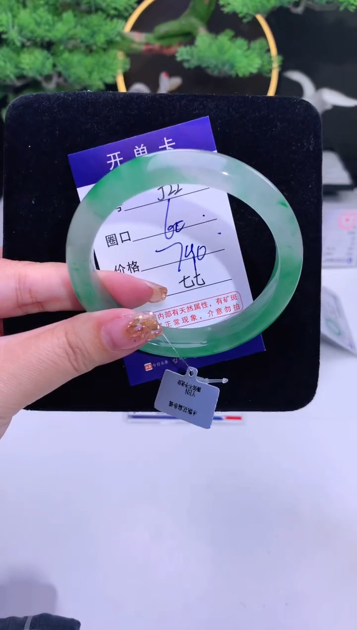 【闪购商品】石英质玉手镯未镶嵌【花羽遇精选】-序号22