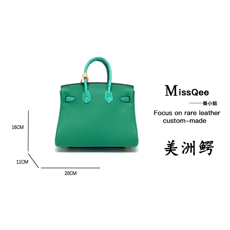 「高定女包」葵小姐MissQee 私人专属鳄鱼皮女包  鳄鱼皮拼牛皮20bk