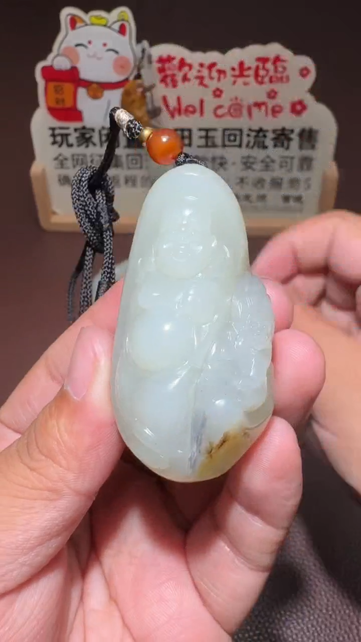 【闪购商品】和田玉挂件未镶嵌和田玉