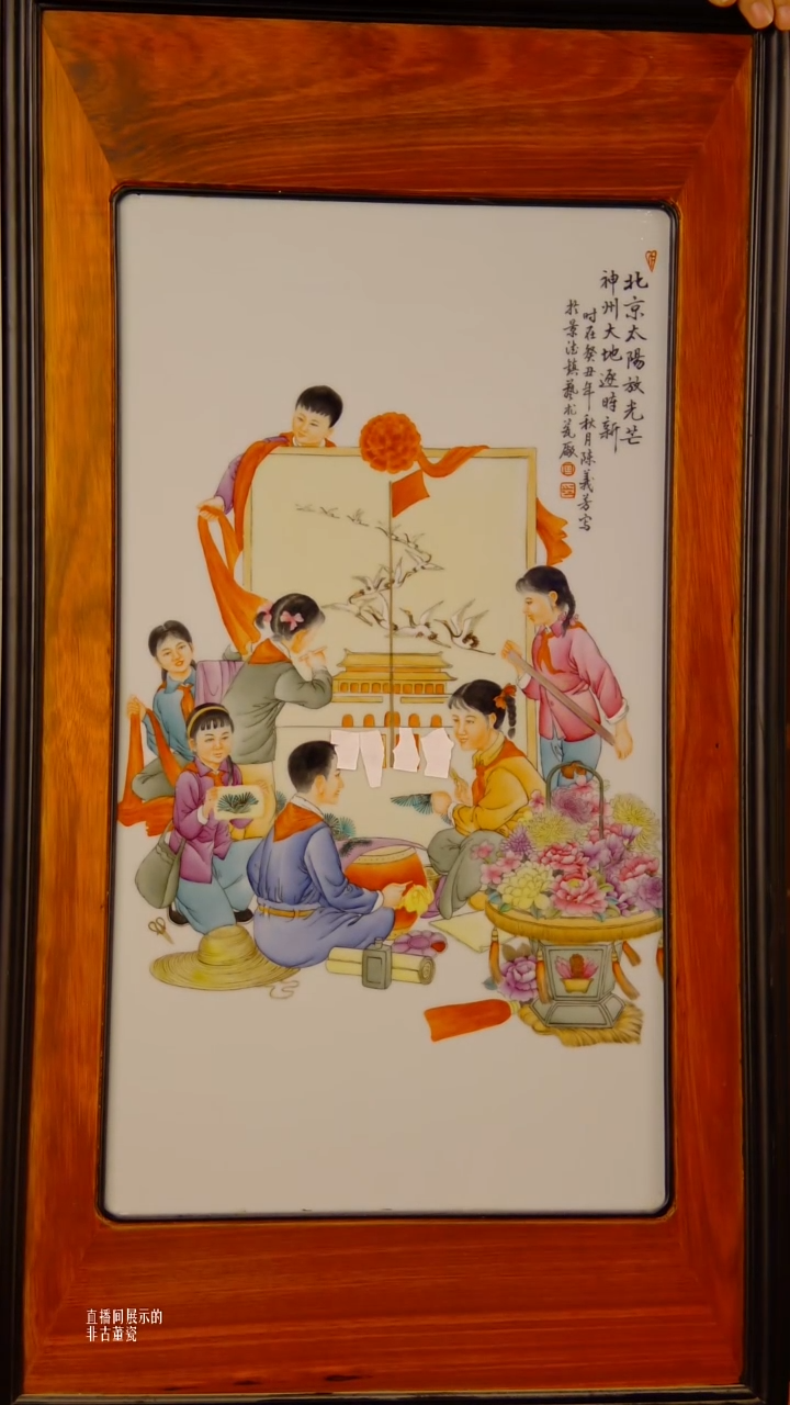 摆件瓷片景德镇陶瓷 摆件x427