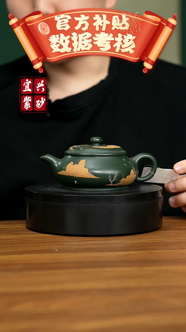 【闪购商品】紫砂茶壶宜兴原矿紫砂壶 200CC