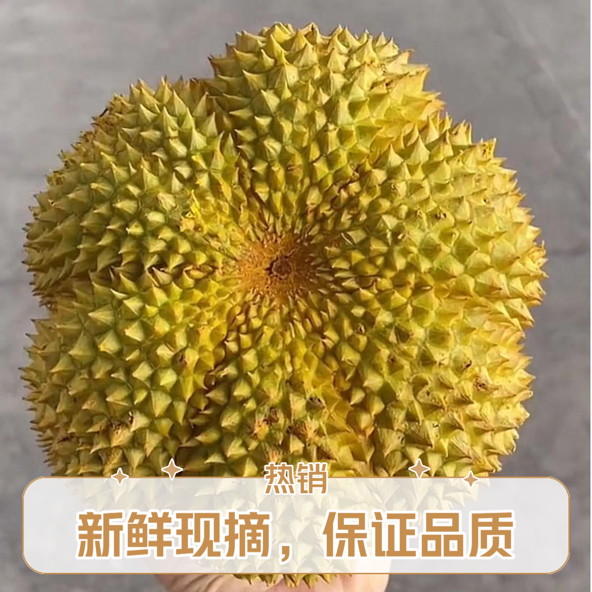 常州同城新鲜泰国甲仑新鲜榴莲3.5斤168元泰国大五房甲仑榴莲香气浓郁核大甲仑泰国甲仑泰国