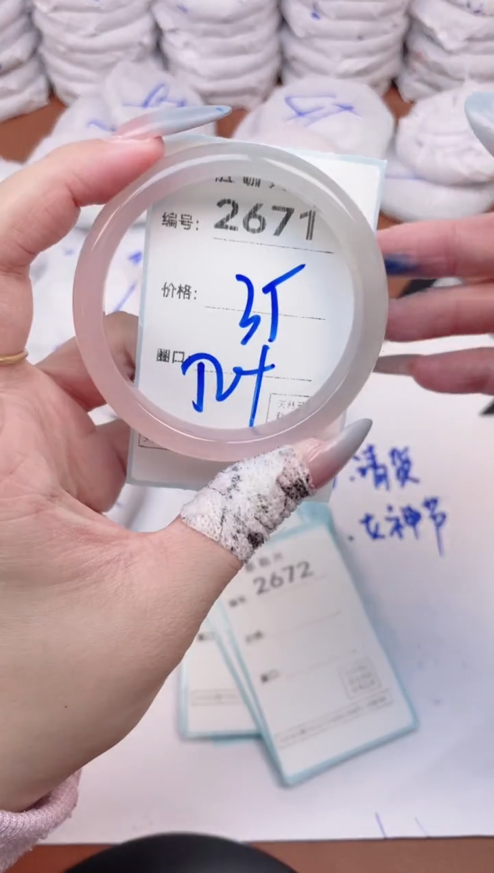 【闪购商品】玛瑙/玉髓手镯未镶嵌2671