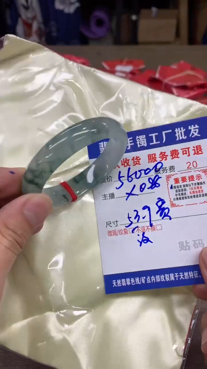 【闪购商品】翡翠手镯未镶嵌翡翠手镯