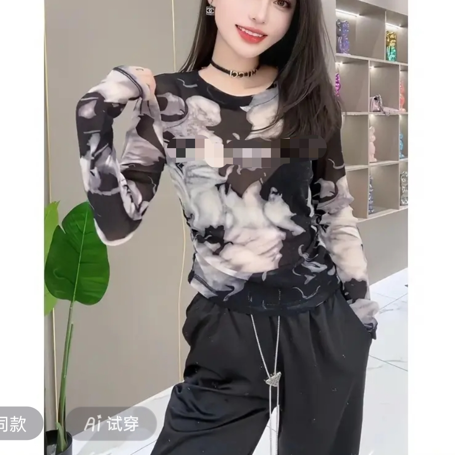 Z3211夏水墨扎染网纱打底衫内搭修身长袖t恤防晒E1