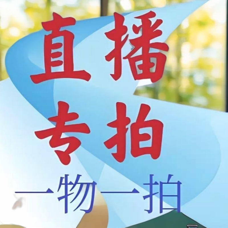 [一物一拍1】浓香型精品直播链接花卉绿植办公室客厅兰花盆栽