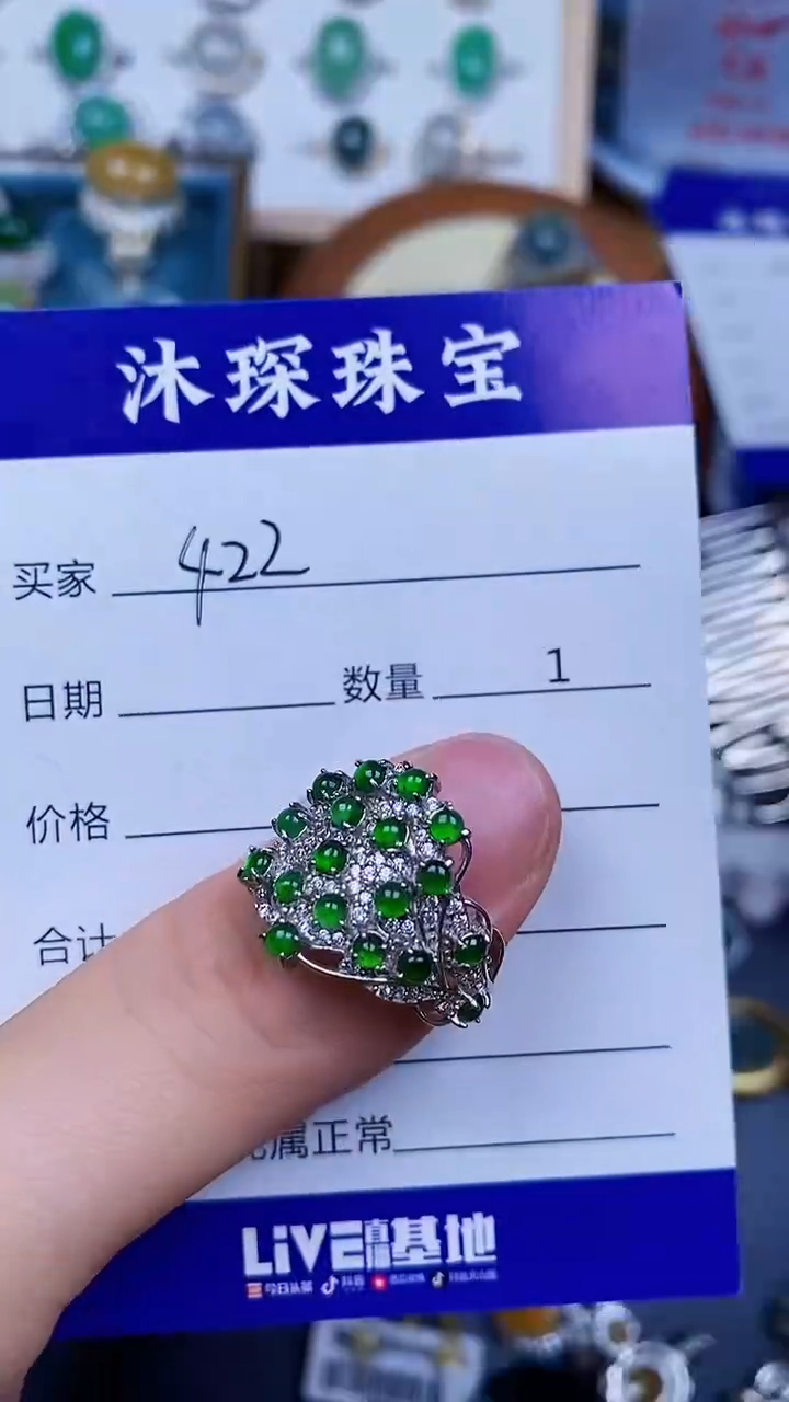 翡翠戒指银S925镶嵌4220
