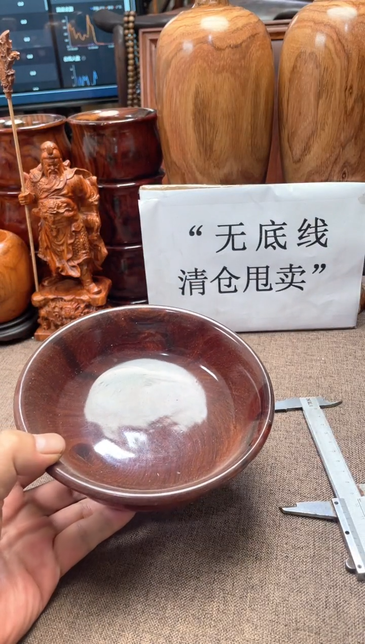 大果紫檀（缅甸花梨）16./6