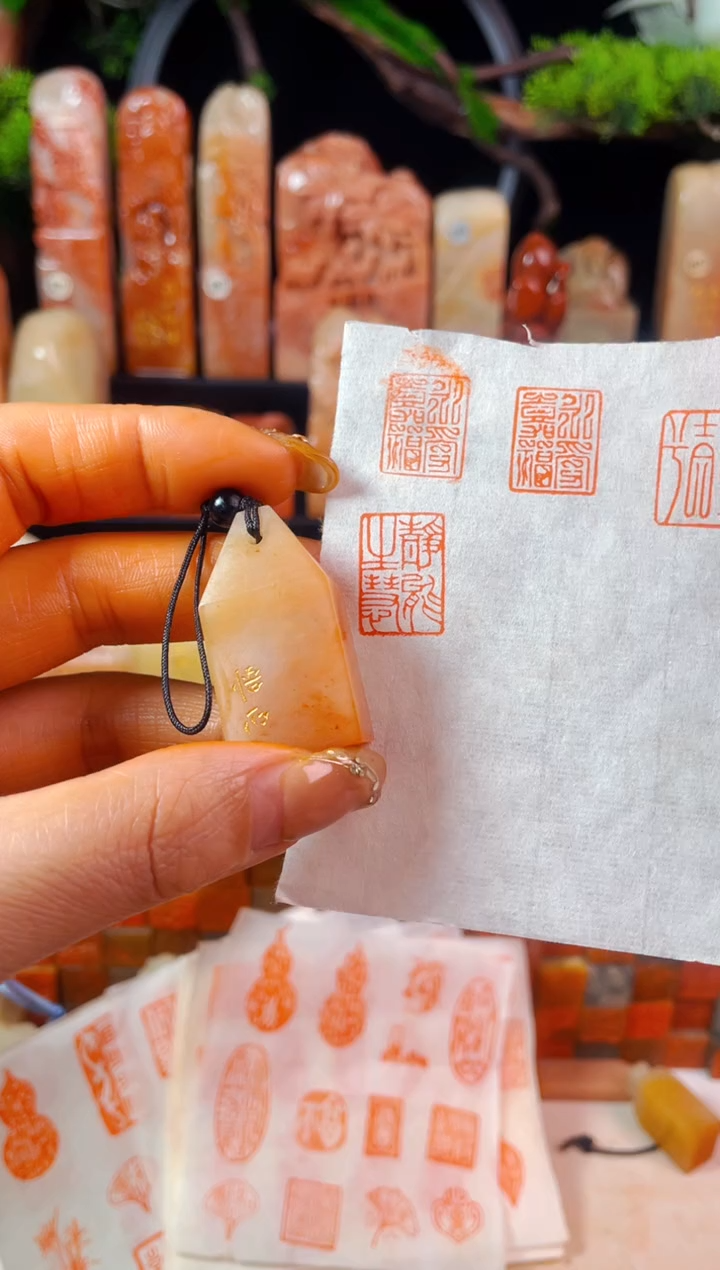 【闪购商品】寿山石印石手工篆刻《静能生慧》