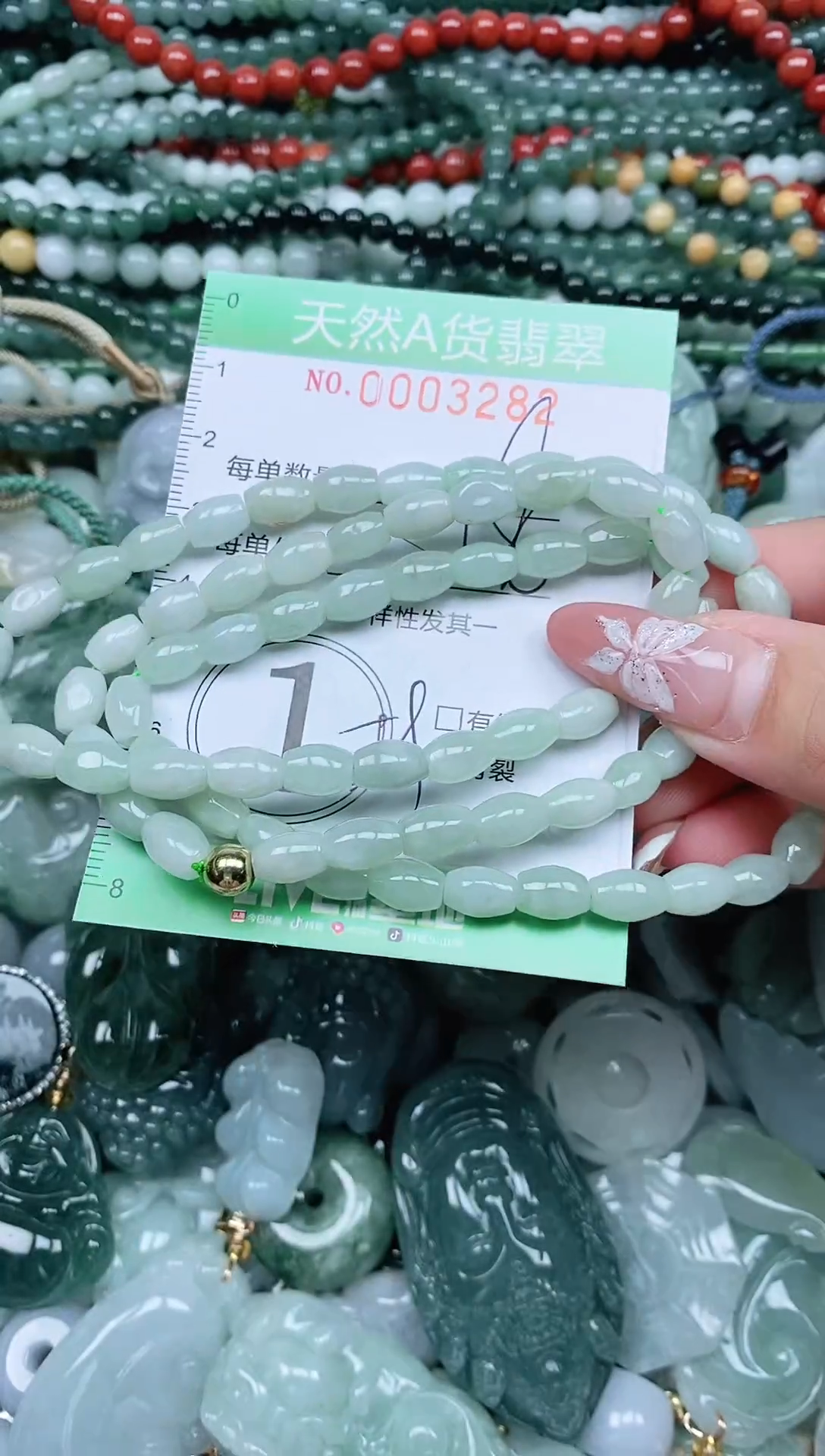 颈饰未镶嵌翡翠翡翠