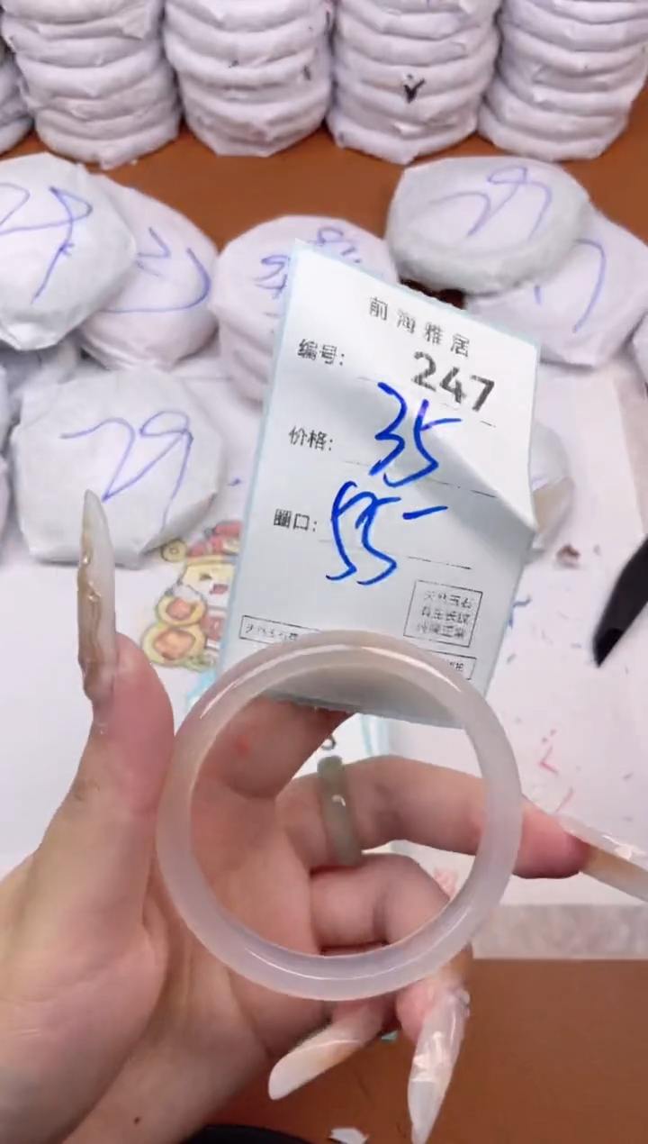 【闪购商品】玛瑙/玉髓手镯未镶嵌247