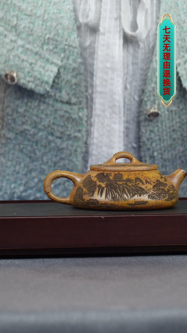 【闪购商品】紫砂茶壶龙骨金沙 山水 线瓢