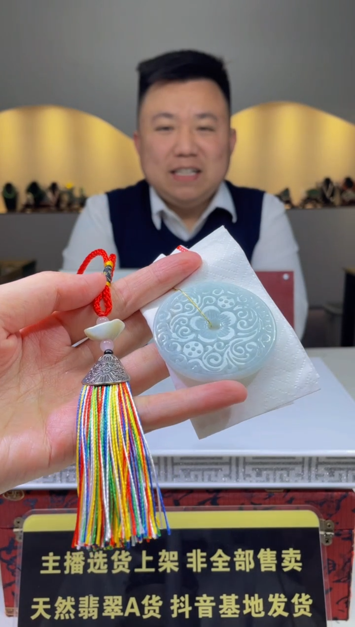 【闪购商品】翡翠颈饰未镶嵌天然A货翡翠