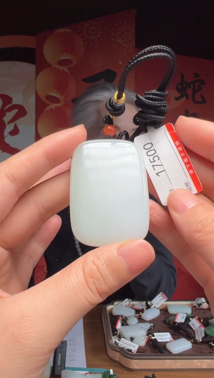 【闪购商品】和田玉吊坠未镶嵌1