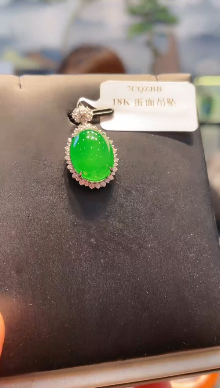 【闪购商品】翡翠颈饰18K金镶嵌A25天然A货翡翠