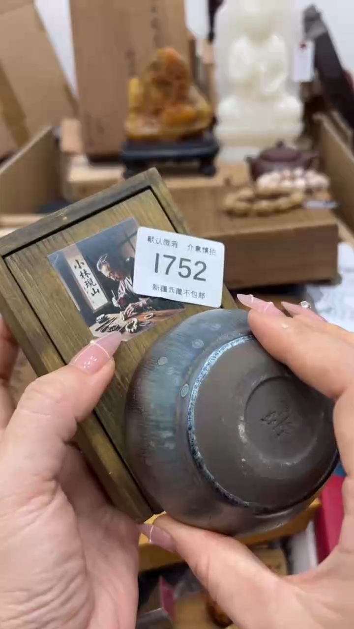 茶盏滑*新疆西藏不包邮1752