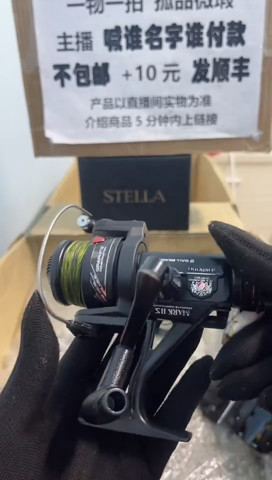 生*?亚钓鱼轮，微瑕孤品，成色，型号直播间讲解为准，看好再下单