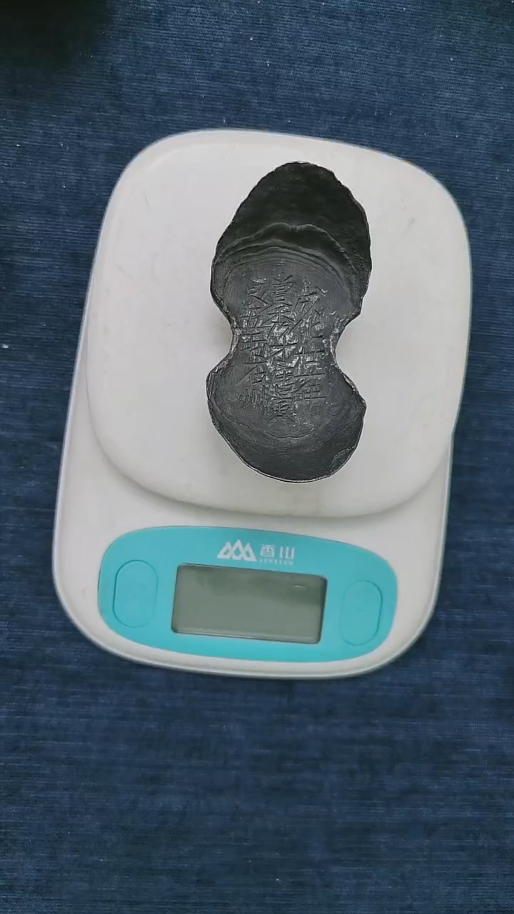 金属肖*艺术品 唐寅五两