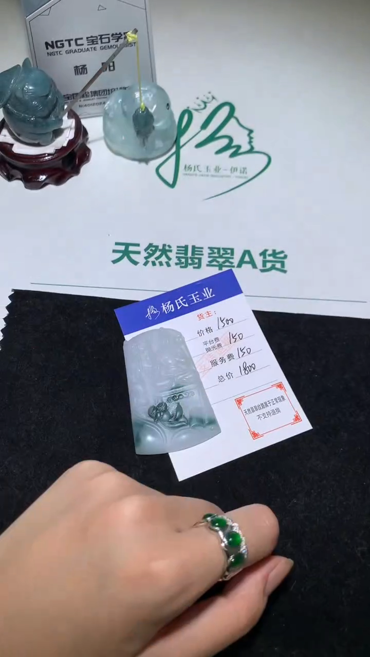 未镶嵌定制翡翠-毛货不退不换-