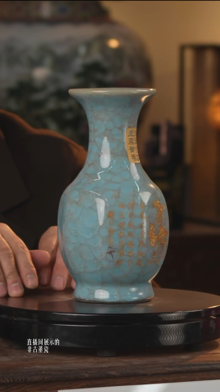 摆件瓷《景东专属》摆件528