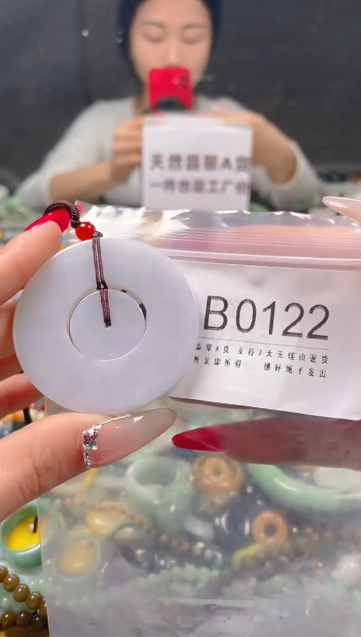 【闪购商品】翡翠颈饰未镶嵌/B/翡翠A货一图一物